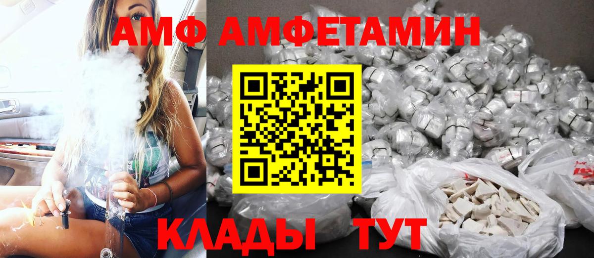 Амфетамин 98% Кстово