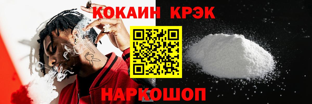 МДМА Кстово