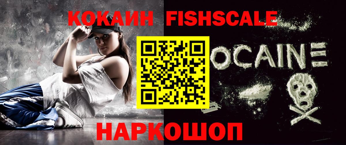 COCAIN Боливия Кстово