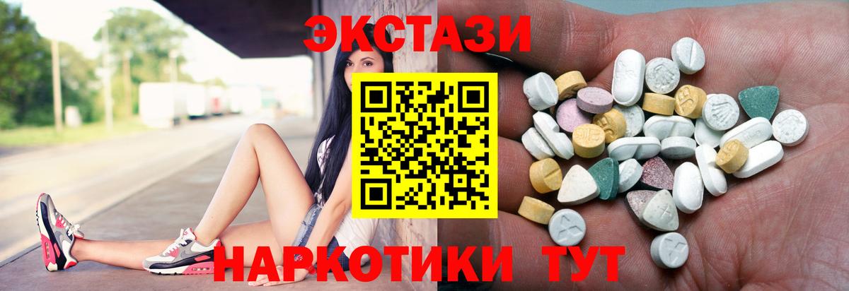 Экстази бентли Кстово