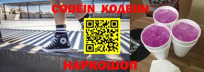 мефедрон VHQ Ливны
