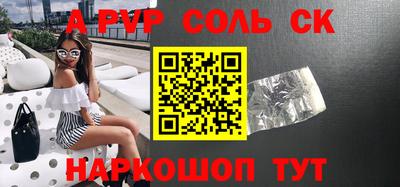 кокаин колумбия Лесосибирск