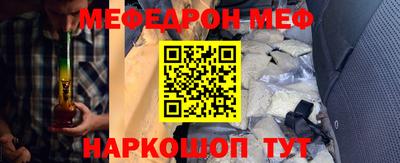 мефедрон VHQ Ливны