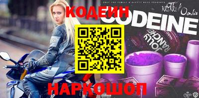 мефедрон VHQ Ливны