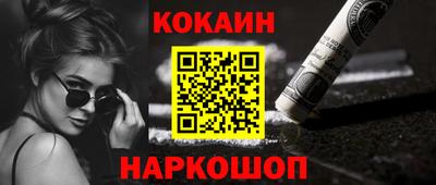 мефедрон VHQ Ливны