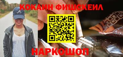 мефедрон VHQ Ливны