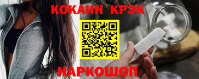мефедрон VHQ Ливны