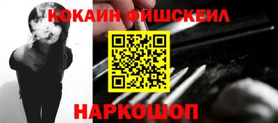 мефедрон VHQ Ливны