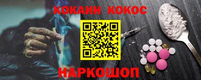 кокаин колумбия Лесосибирск