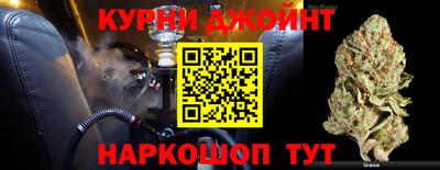 каннабис Ликино-Дулёво