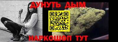 мефедрон VHQ Ливны