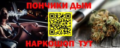 каннабис Ликино-Дулёво