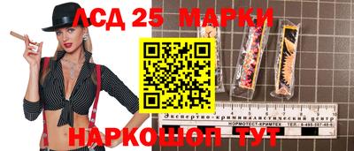 каннабис Ликино-Дулёво
