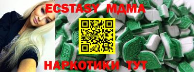 мефедрон VHQ Ливны