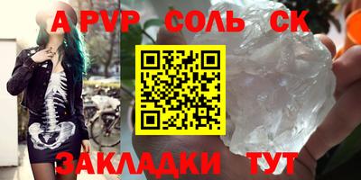 каннабис Ликино-Дулёво