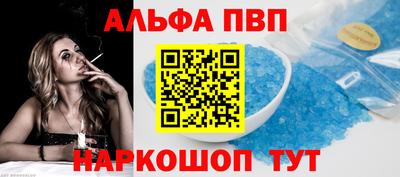 мефедрон VHQ Ливны