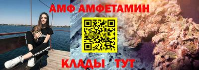 мефедрон VHQ Ливны