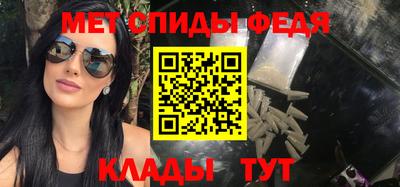 мефедрон VHQ Ливны