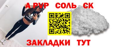 каннабис Ликино-Дулёво