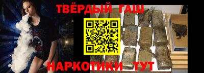 мефедрон VHQ Ливны