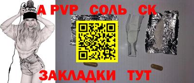каннабис Ликино-Дулёво