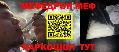 мефедрон VHQ Ливны