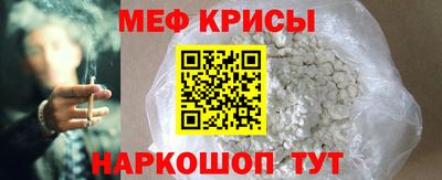 мефедрон VHQ Ливны