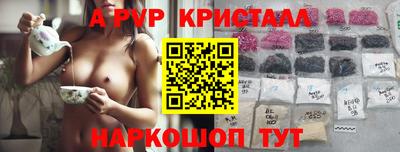 каннабис Ликино-Дулёво