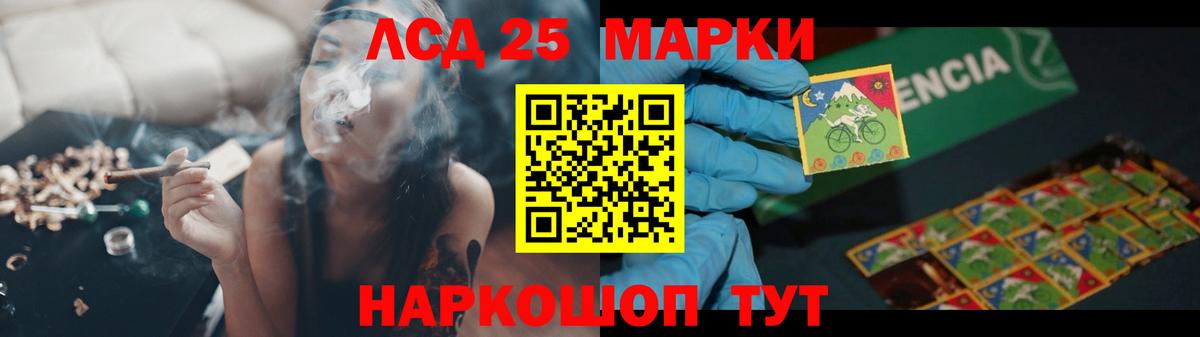 ЛСД экстази  Вход с VPN  Кстово  Лсд 25 экстази ecstasy 