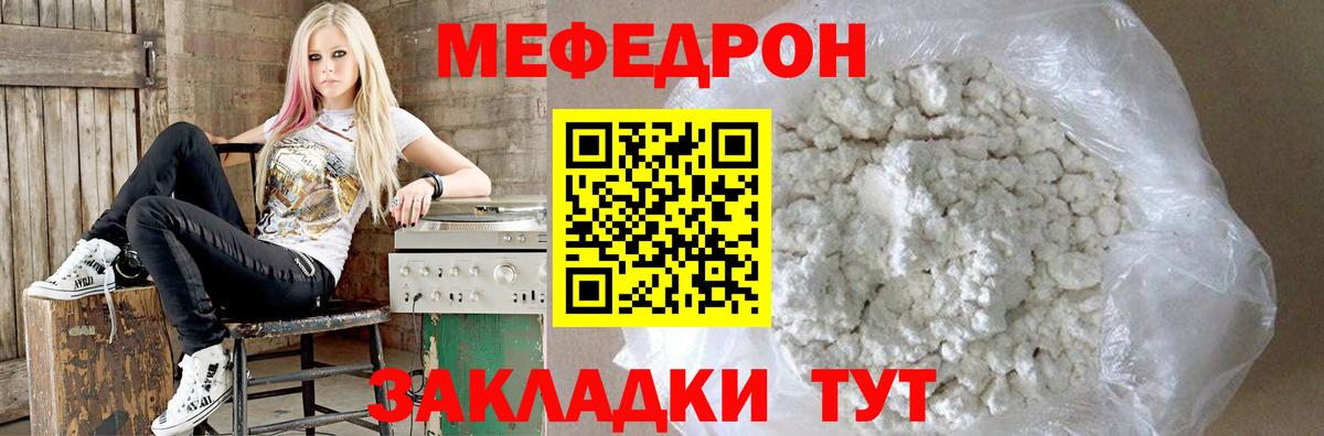МЕФ  Кстово
