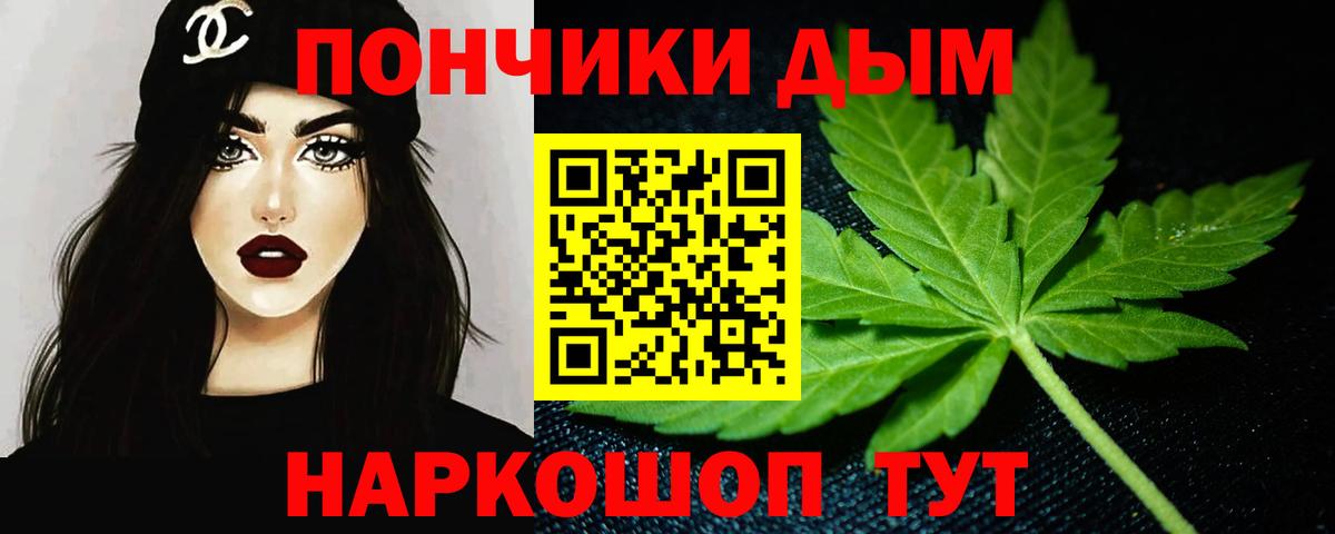 А ПВП СОЛЬ кристаллы  Кстово  МЕФ кристаллы  ГАШИШ  COCAIN  Вход с VPN 
