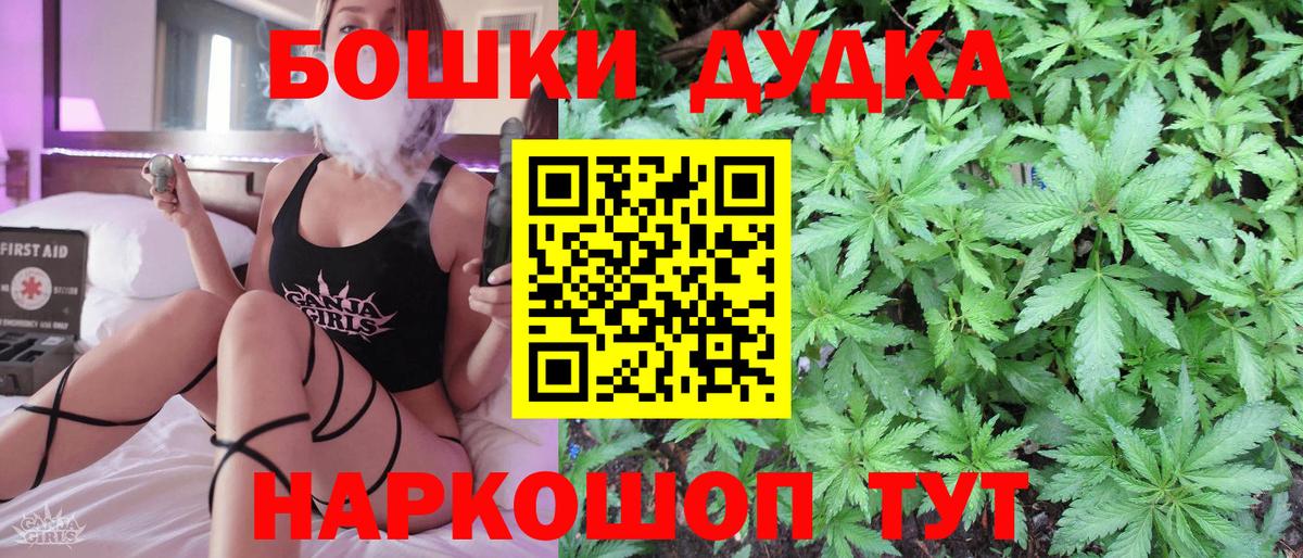 Кстово  Бошки Шишки план  Конопля AK-47  Каннабис Bruce Banner  Вход с VPN  Шишки марихуана Ganja 